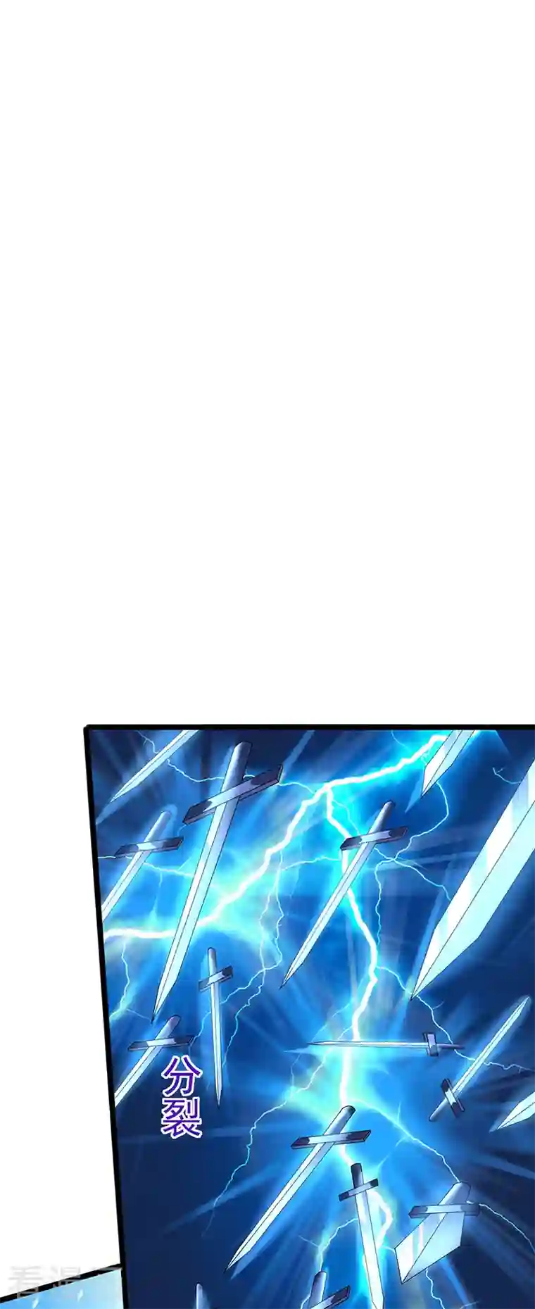 军火女凰第54话 玖岚战因我而死？！