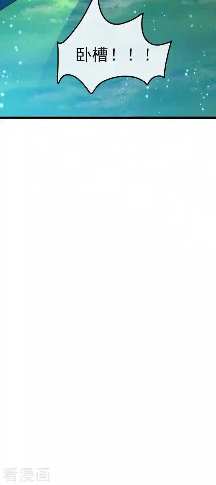 军火女凰第54话 玖岚战因我而死？！