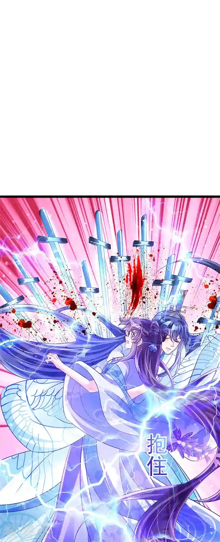 军火女凰第54话 玖岚战因我而死？！