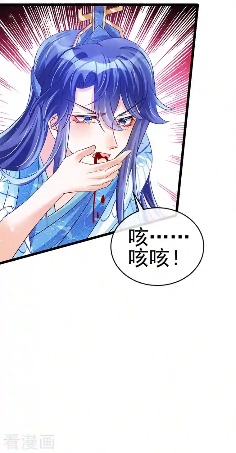 军火女凰第54话 玖岚战因我而死？！