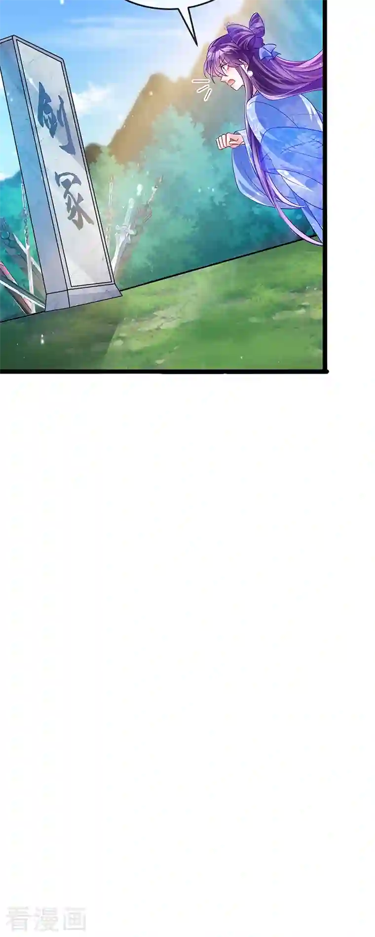 军火女凰第54话 玖岚战因我而死？！