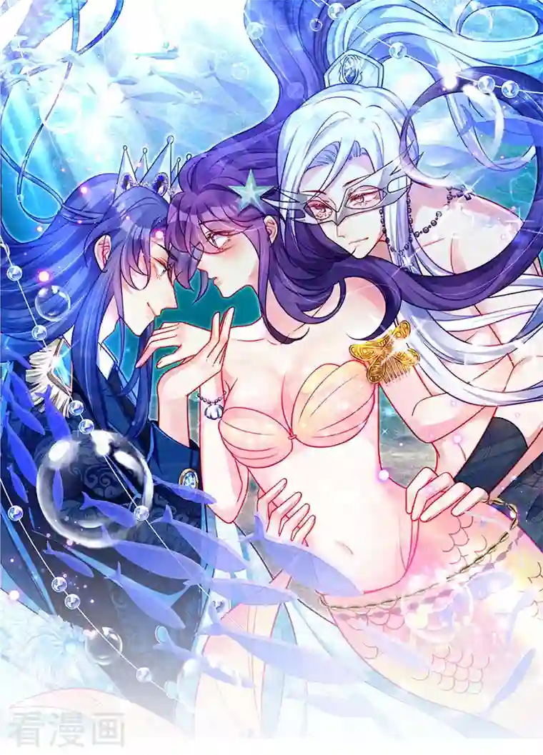 军火女凰第55话 寒冰之力发动