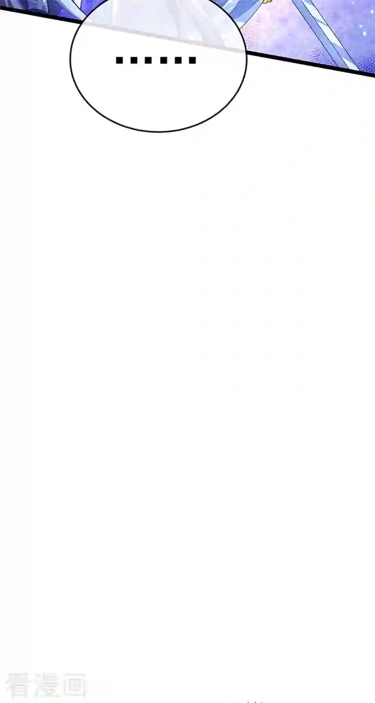 军火女凰第55话 寒冰之力发动