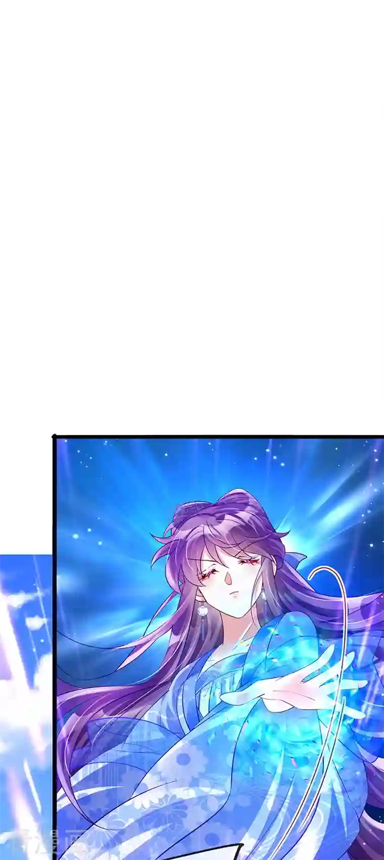 军火女凰第55话 寒冰之力发动