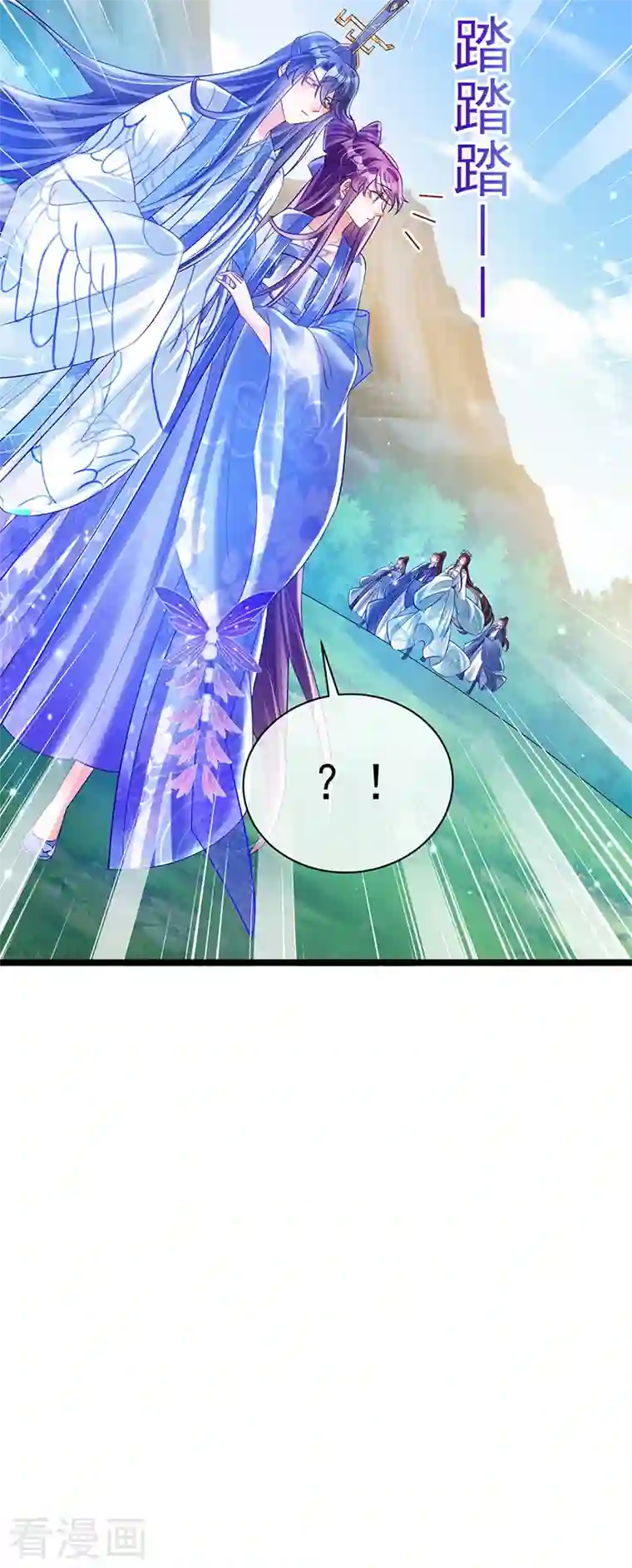 军火女凰第55话 寒冰之力发动