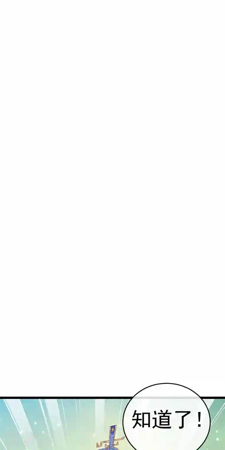 军火女凰第55话 寒冰之力发动