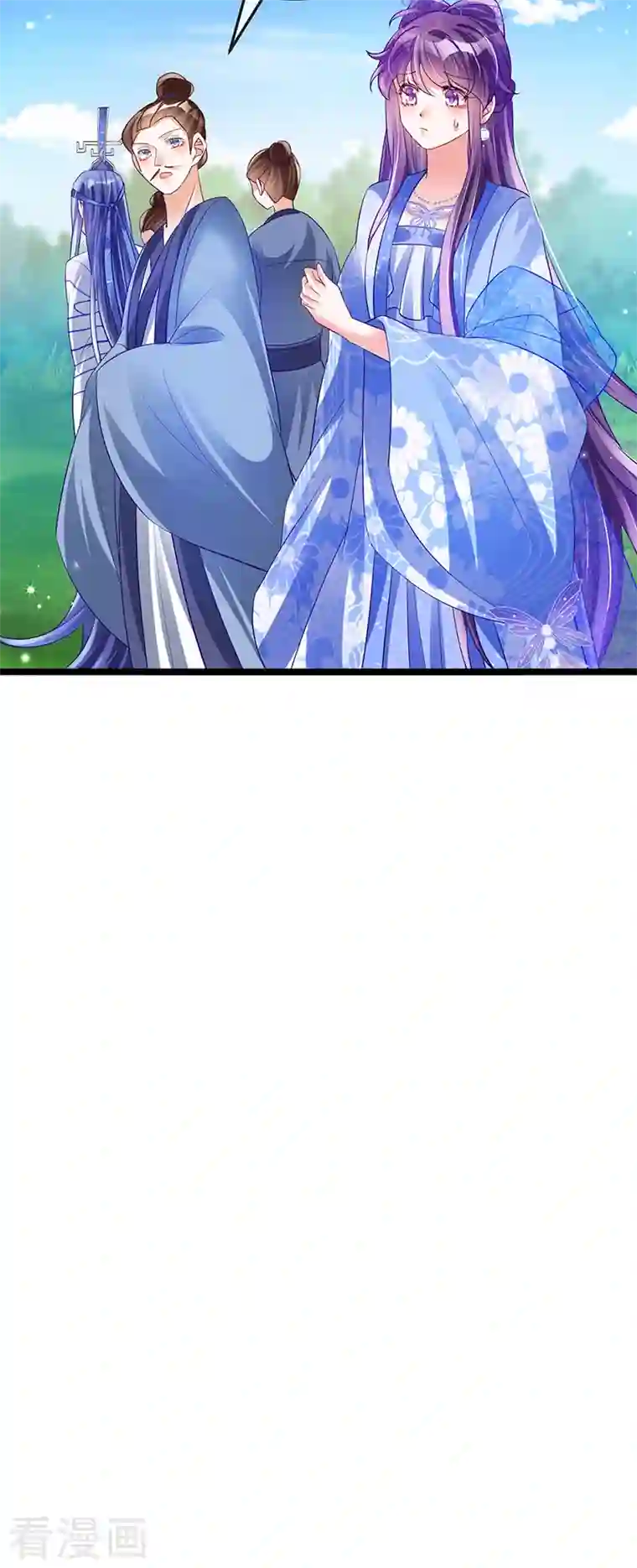 军火女凰第56话 美男垂钓