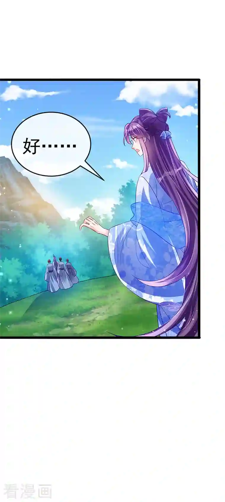 军火女凰第56话 美男垂钓