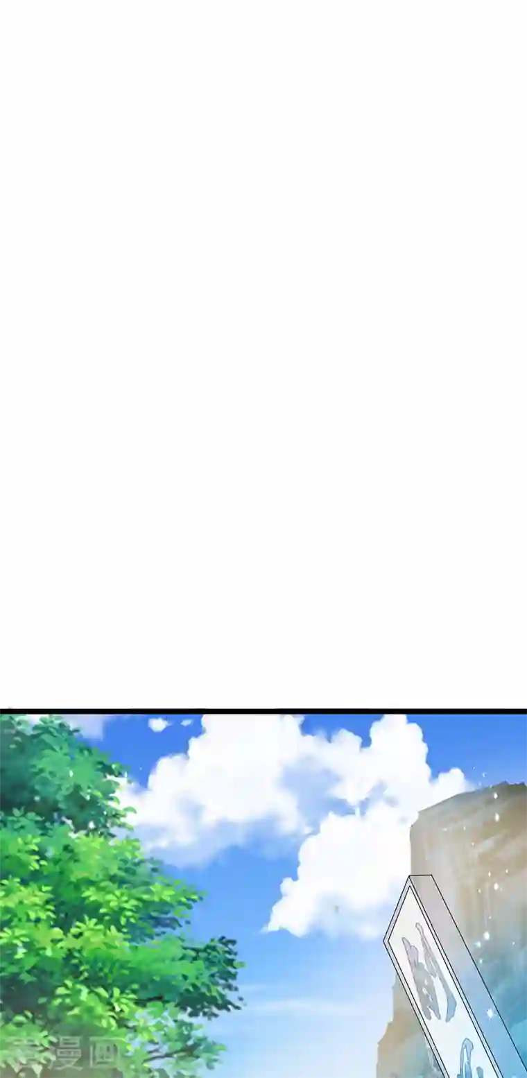 军火女凰第56话 美男垂钓