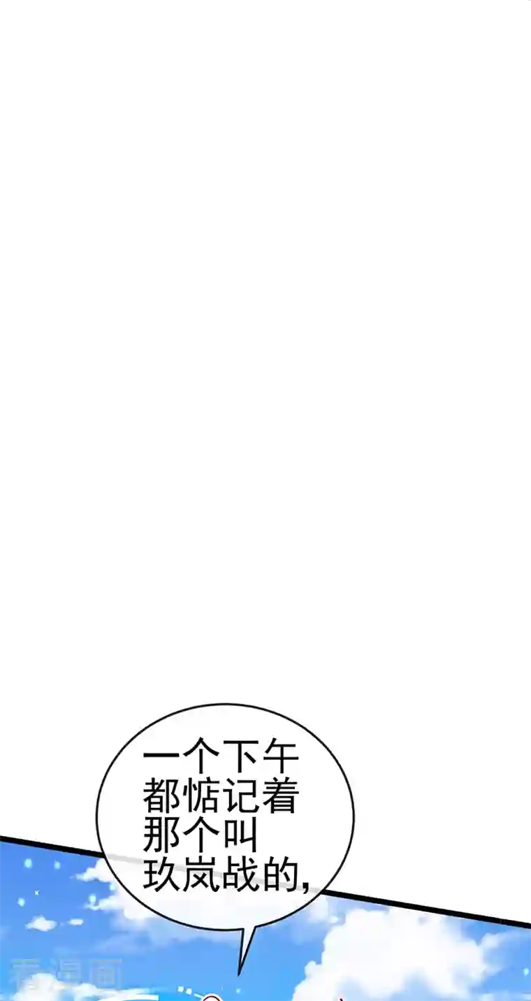 军火女凰第56话 美男垂钓