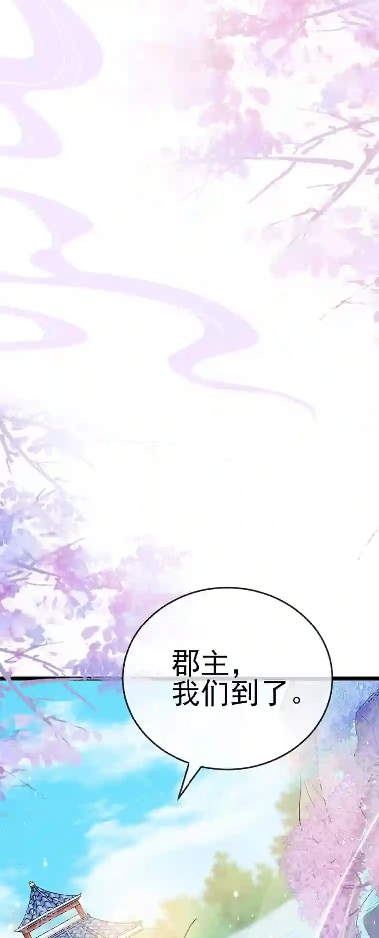 军火女凰第56话 美男垂钓