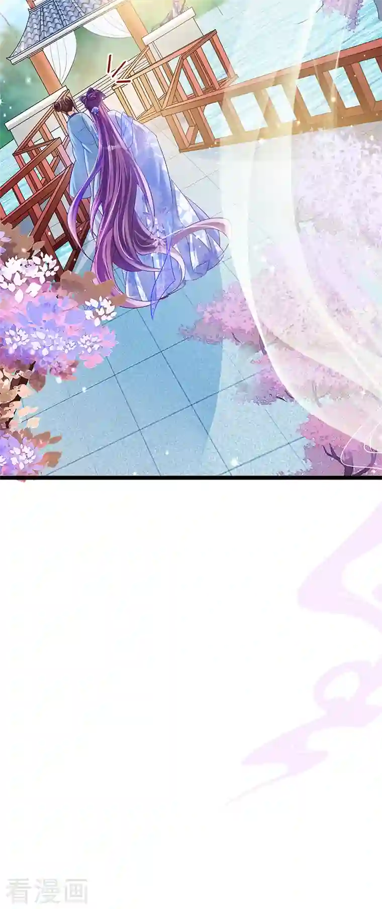 军火女凰第56话 美男垂钓