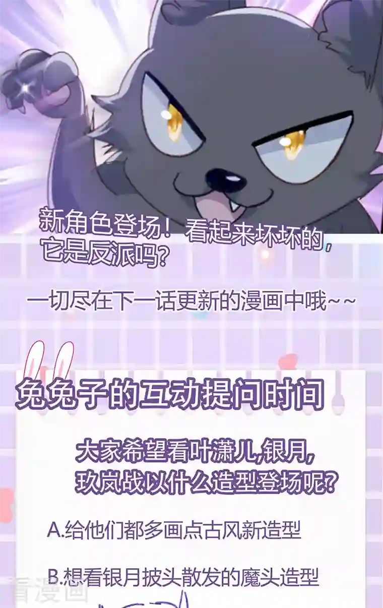 军火女凰第56话 美男垂钓