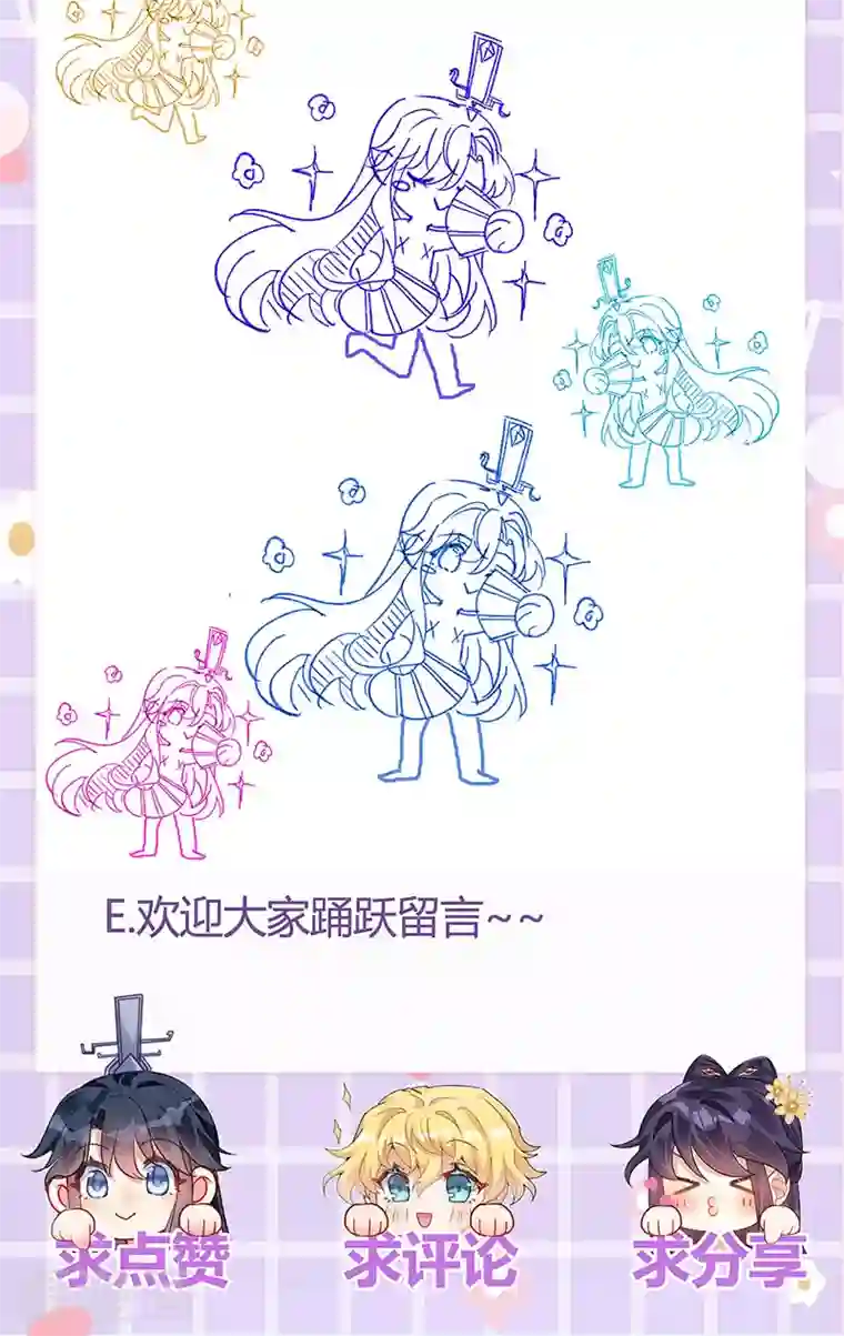 军火女凰第56话 美男垂钓