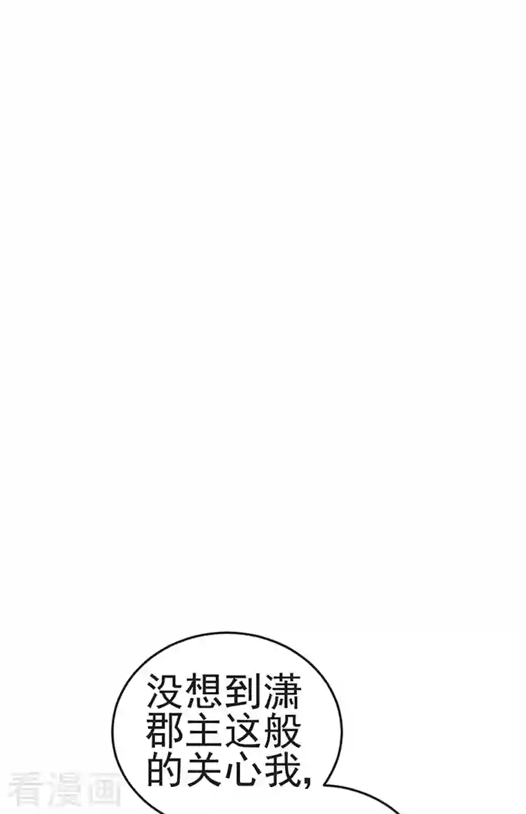 军火女凰第57话 小白爆衣叶潇儿