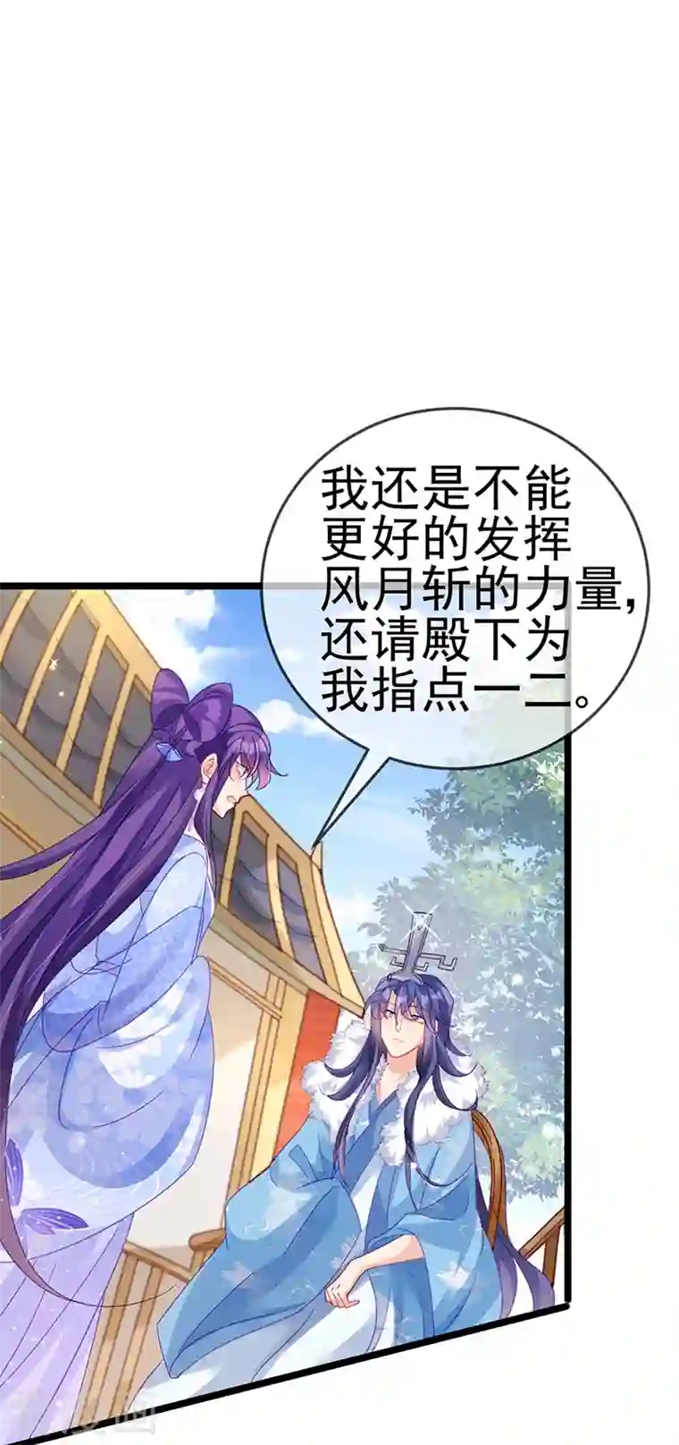 军火女凰第57话 小白爆衣叶潇儿