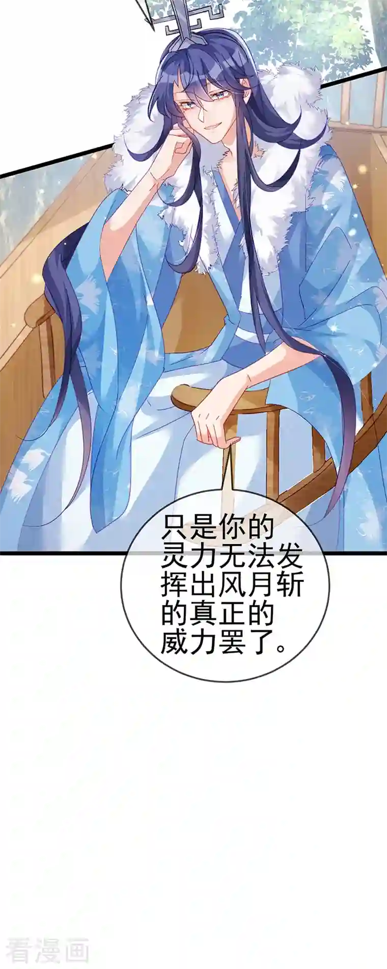 军火女凰第57话 小白爆衣叶潇儿