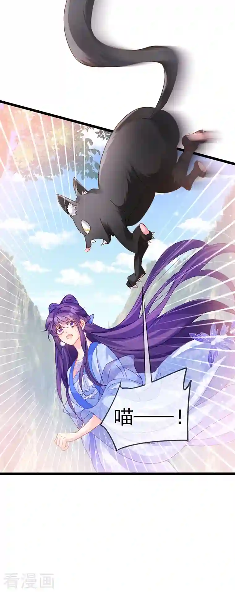 军火女凰第57话 小白爆衣叶潇儿