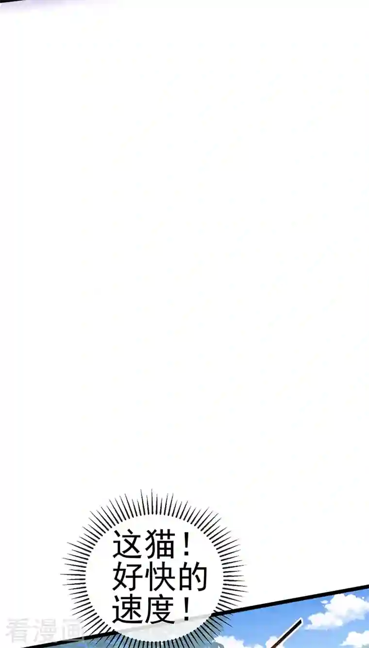 军火女凰第57话 小白爆衣叶潇儿