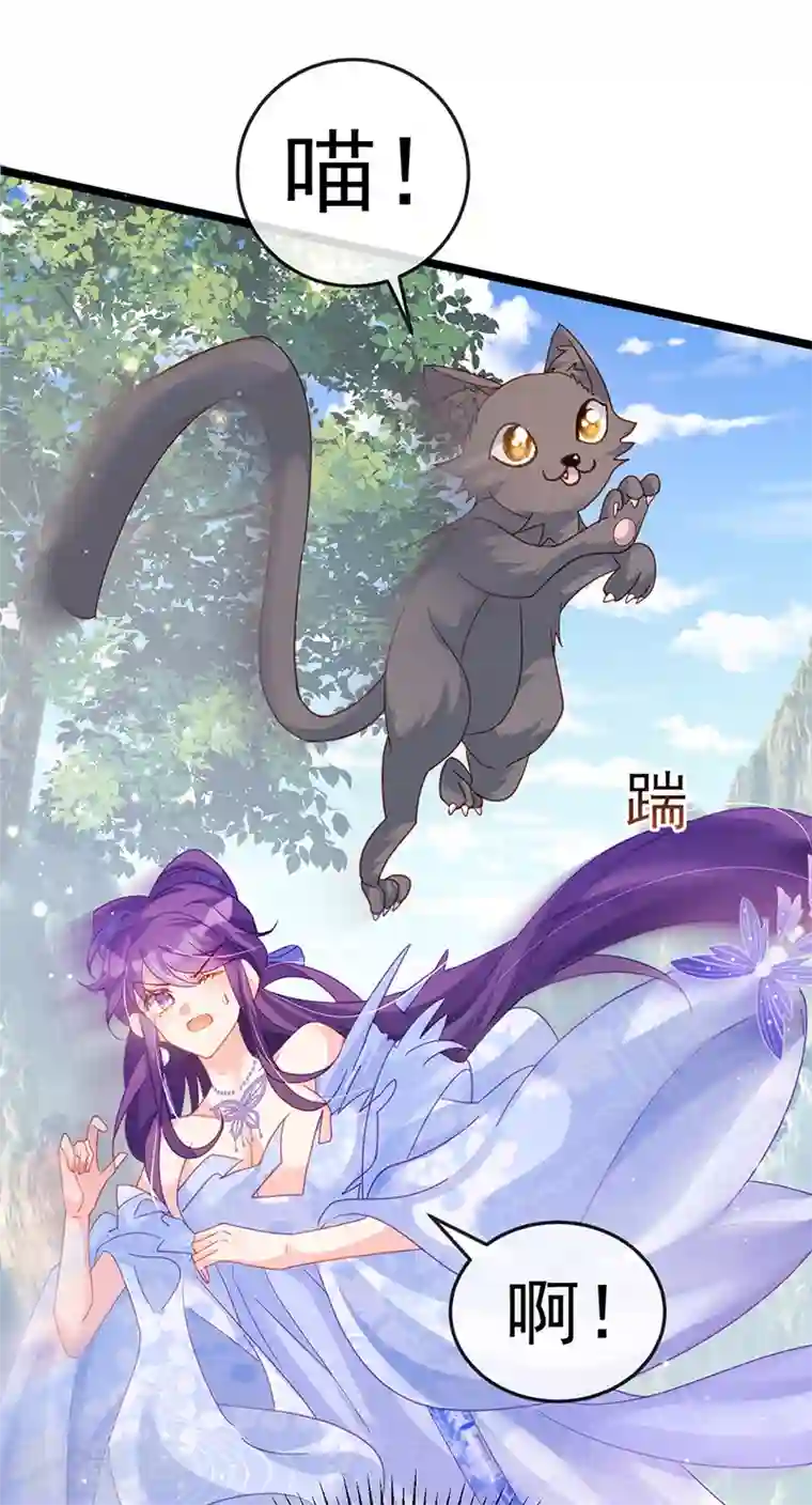 军火女凰第57话 小白爆衣叶潇儿