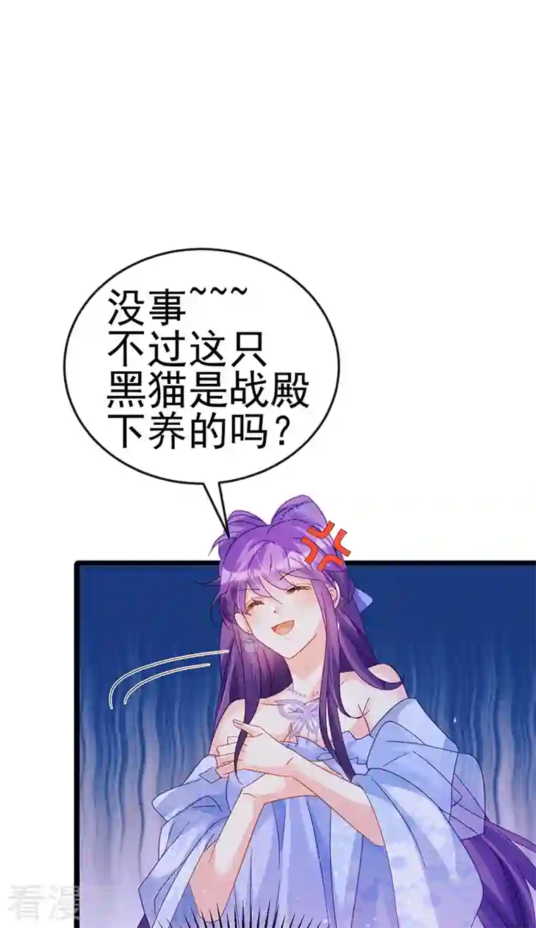 军火女凰第57话 小白爆衣叶潇儿