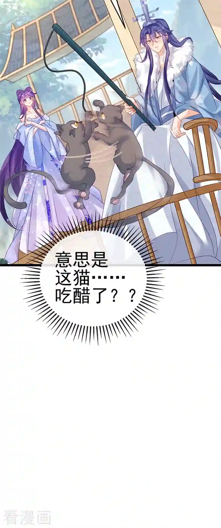 军火女凰第57话 小白爆衣叶潇儿