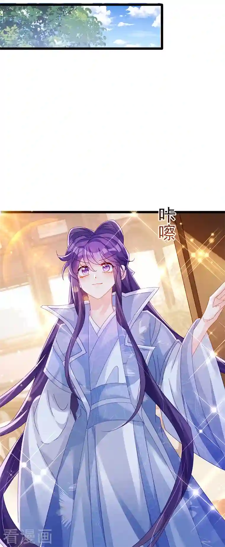 军火女凰第57话 小白爆衣叶潇儿