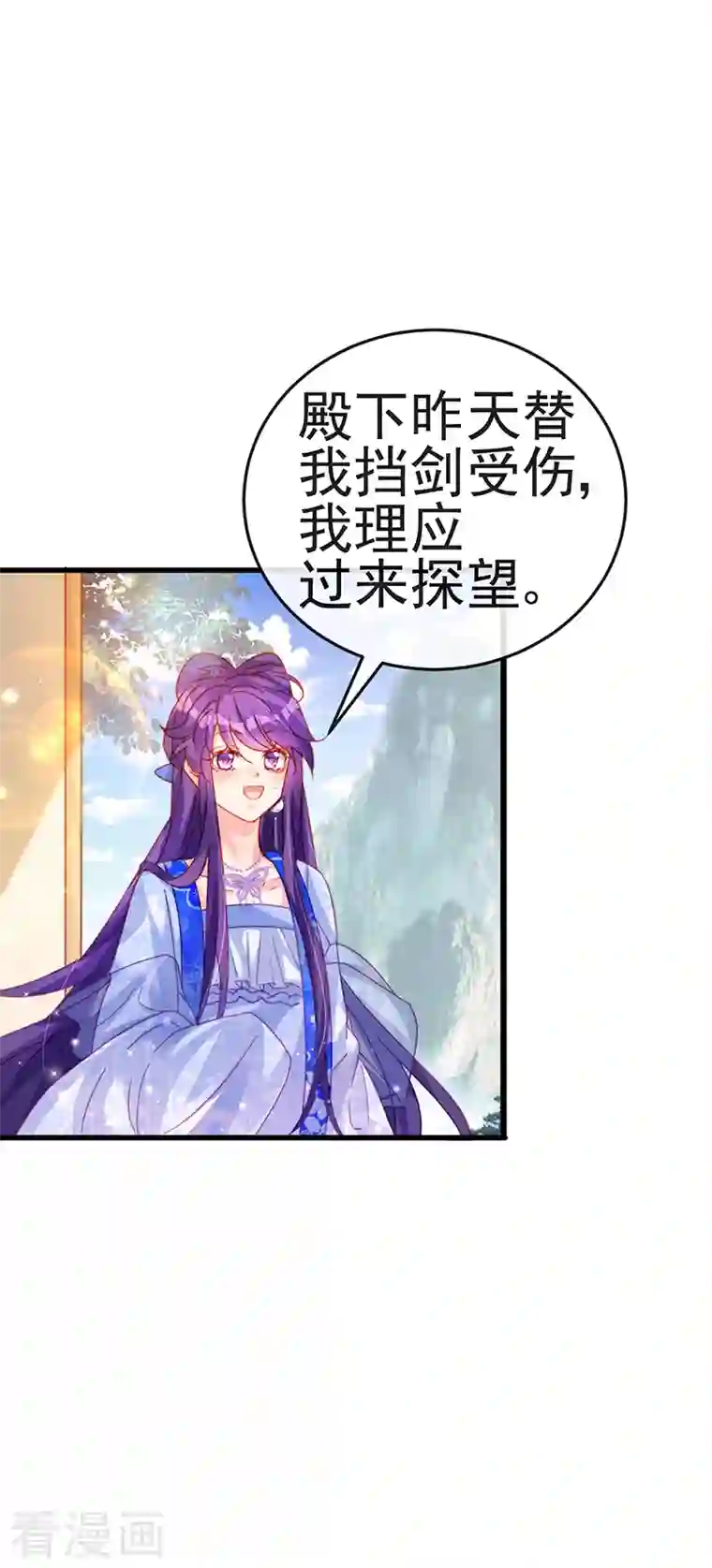 军火女凰第57话 小白爆衣叶潇儿