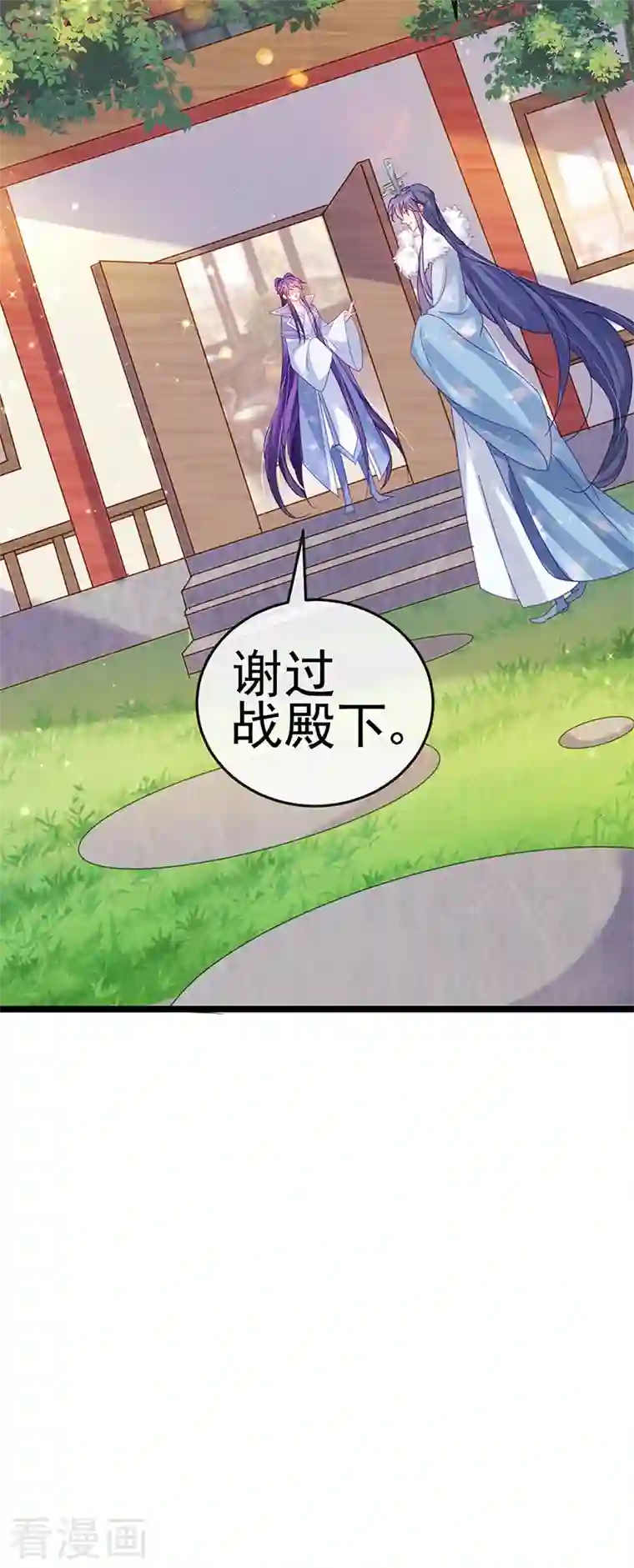 军火女凰第57话 小白爆衣叶潇儿