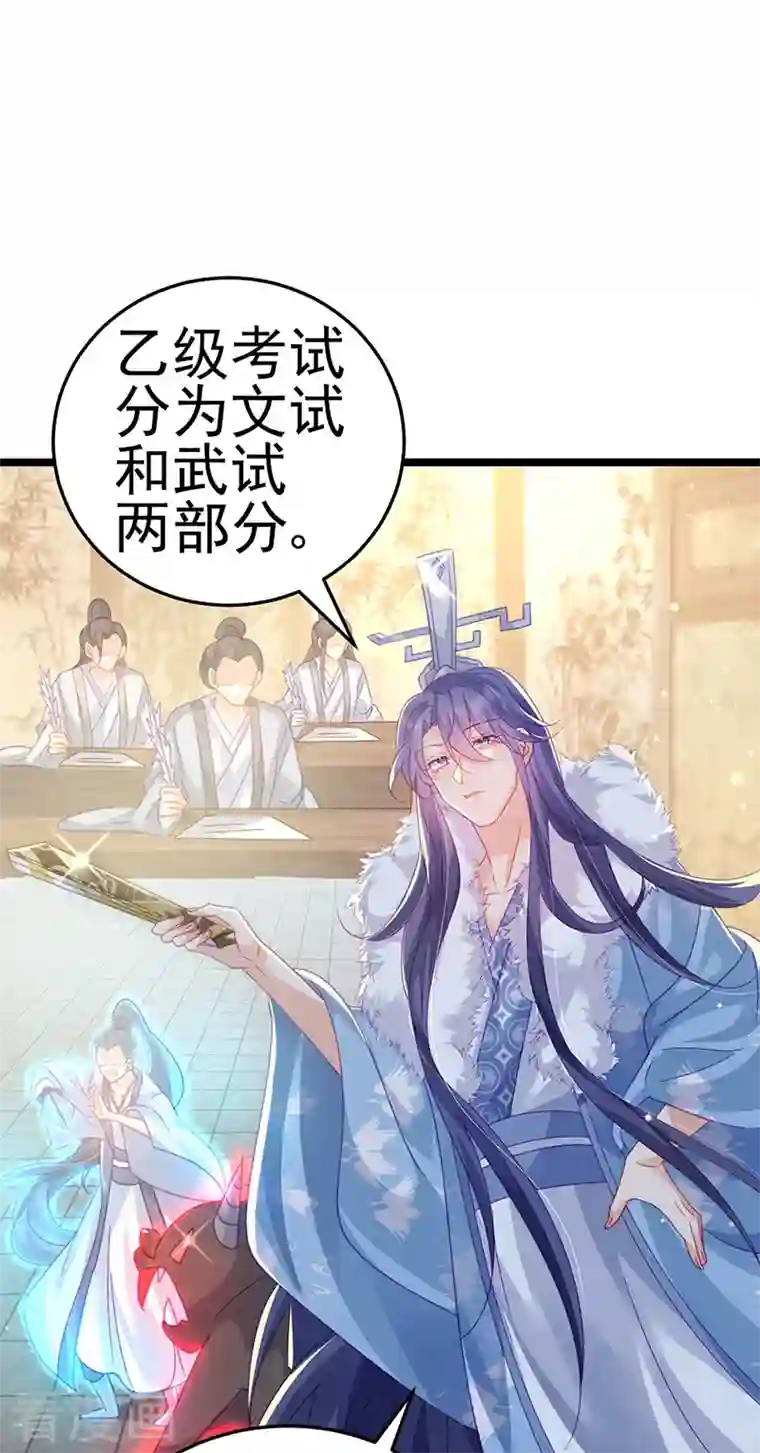 军火女凰第57话 小白爆衣叶潇儿