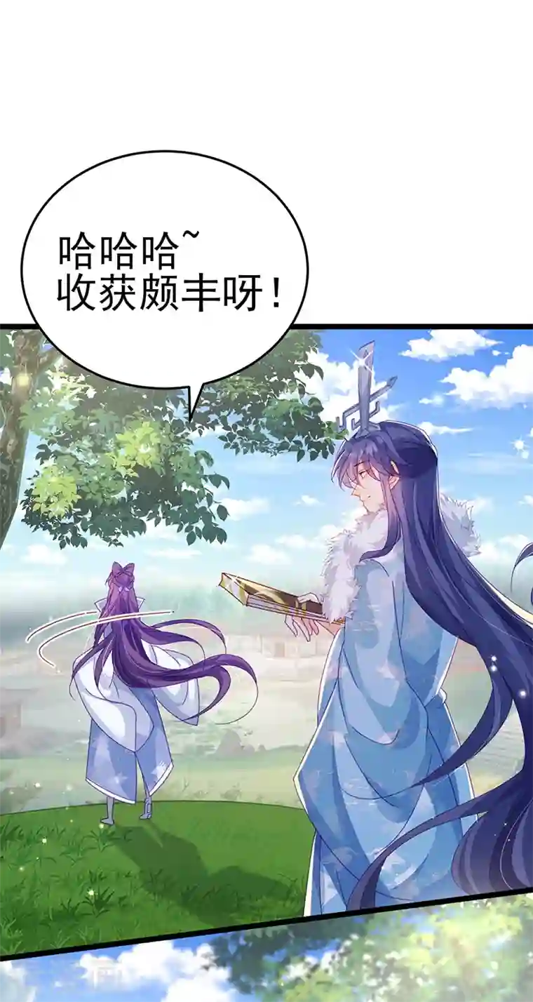 军火女凰第57话 小白爆衣叶潇儿