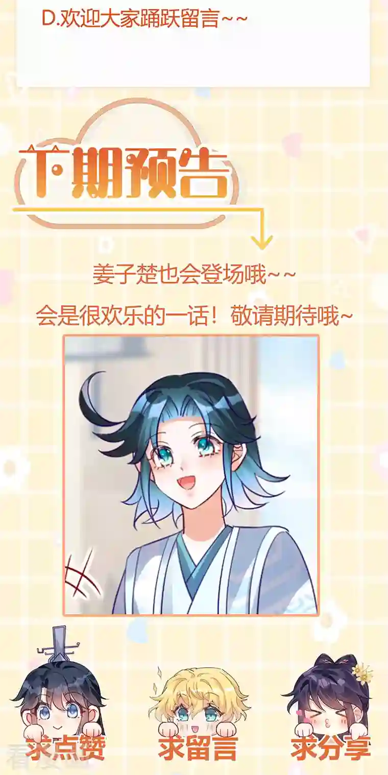 军火女凰第57话 小白爆衣叶潇儿