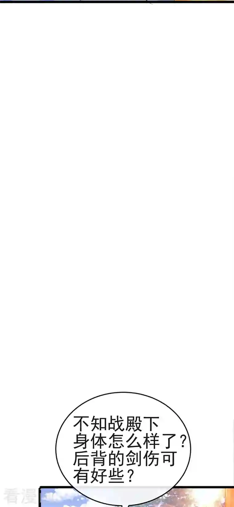 军火女凰第57话 小白爆衣叶潇儿