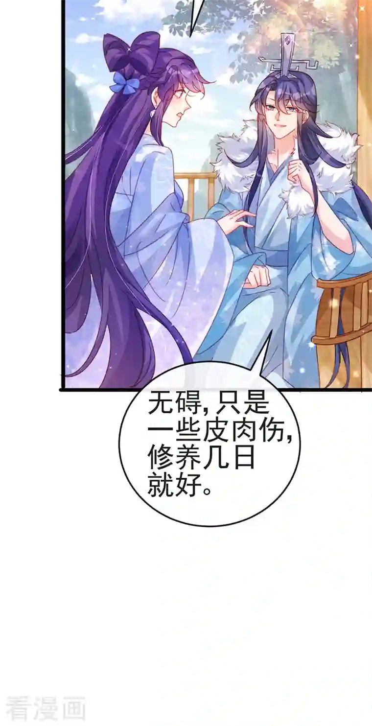 军火女凰第57话 小白爆衣叶潇儿