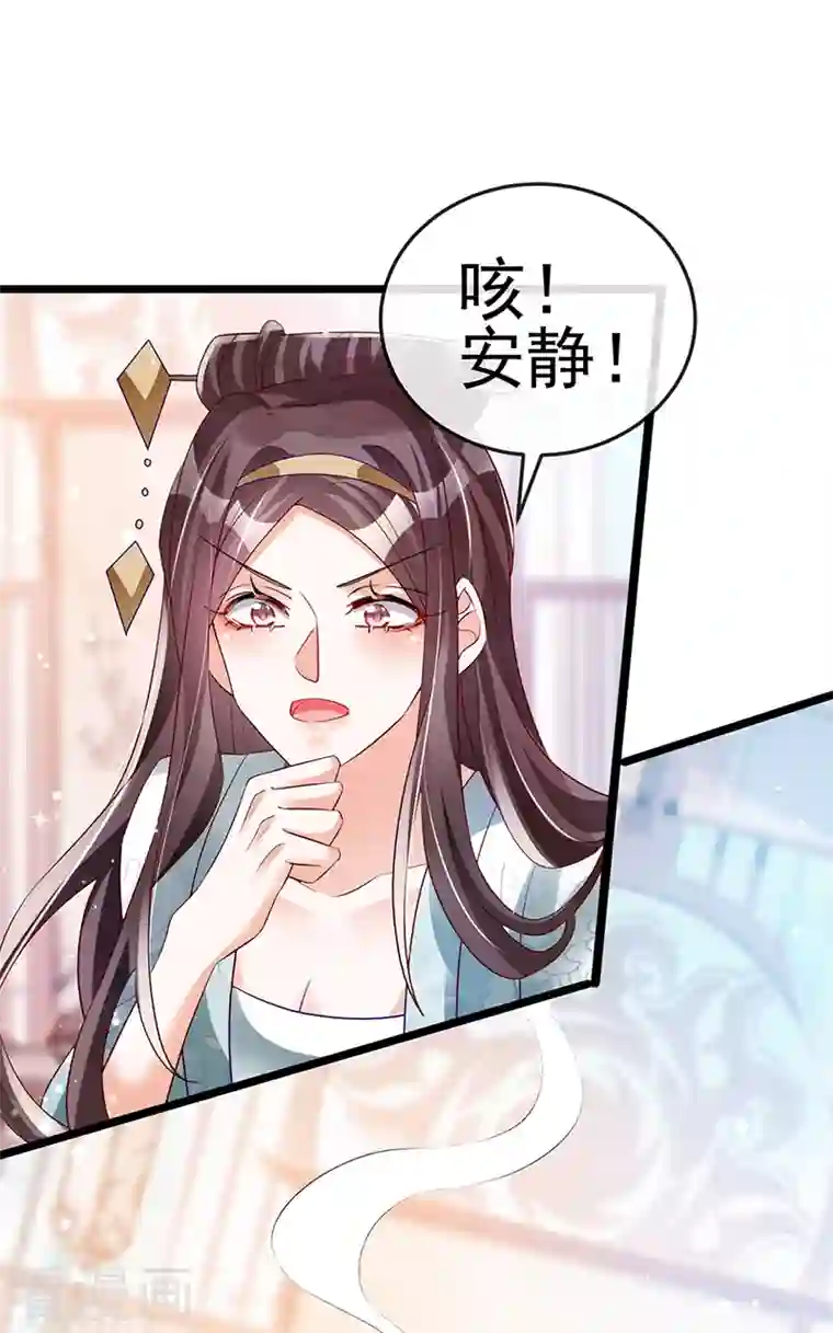 军火女凰第58话 文试交了白卷