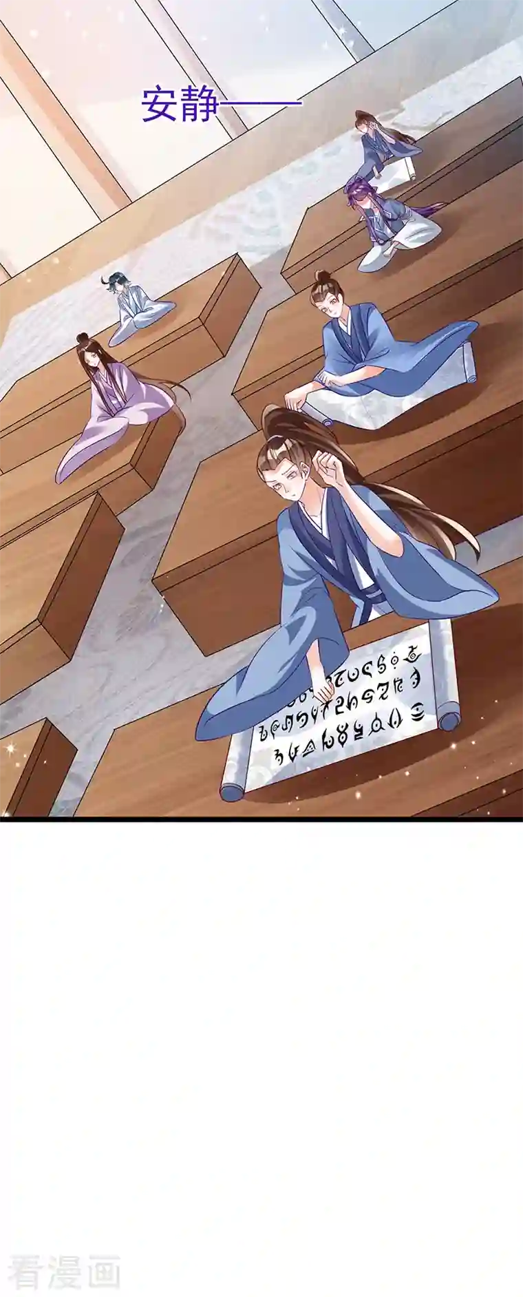 军火女凰第58话 文试交了白卷