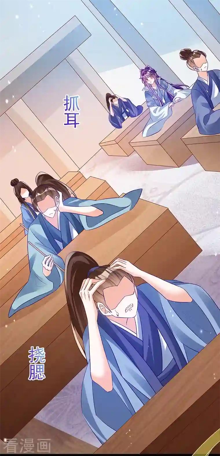 军火女凰第58话 文试交了白卷