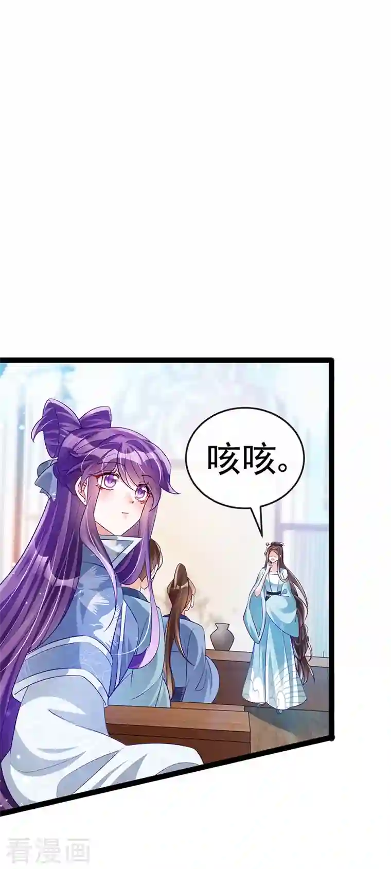 军火女凰第58话 文试交了白卷