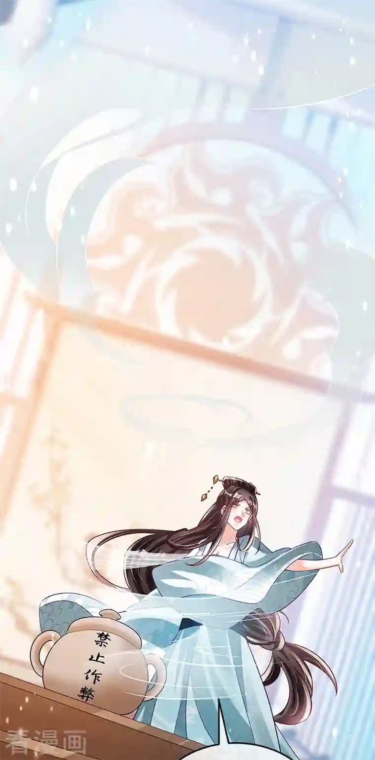 军火女凰第58话 文试交了白卷