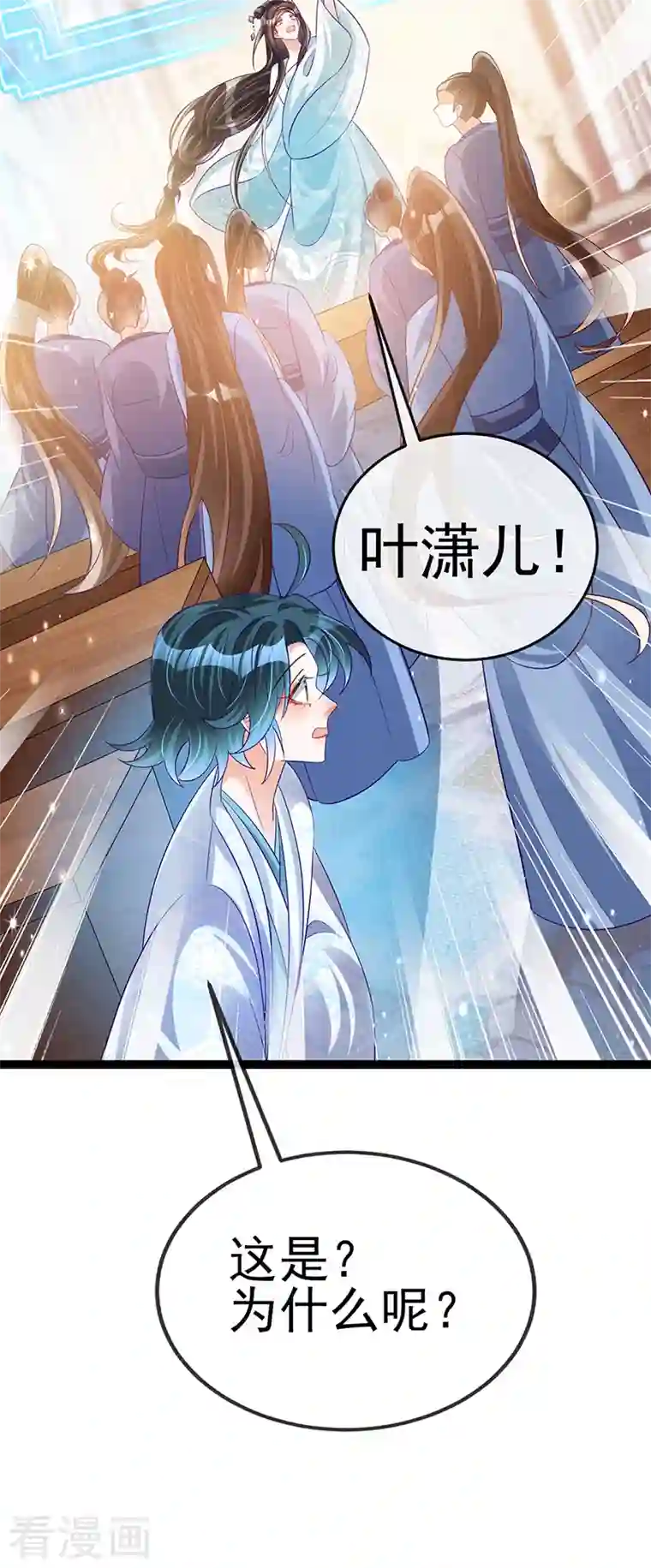 军火女凰第58话 文试交了白卷