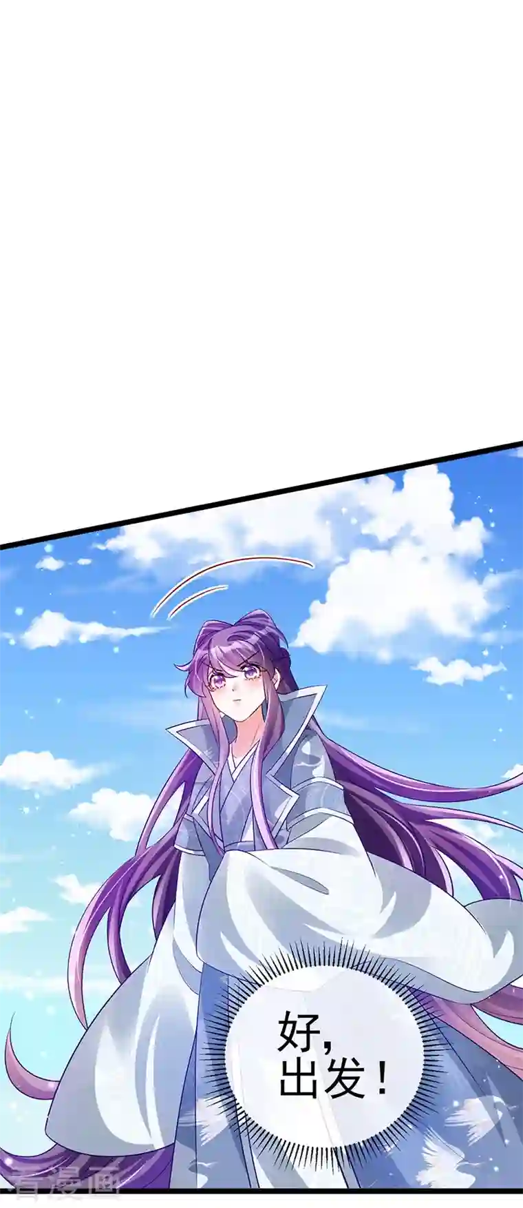 军火女凰第59话 召唤高科技六目灵宠