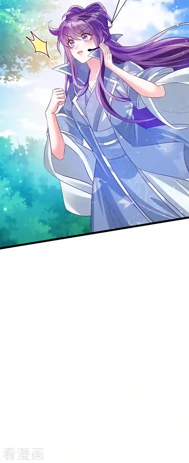 军火女凰第59话 召唤高科技六目灵宠