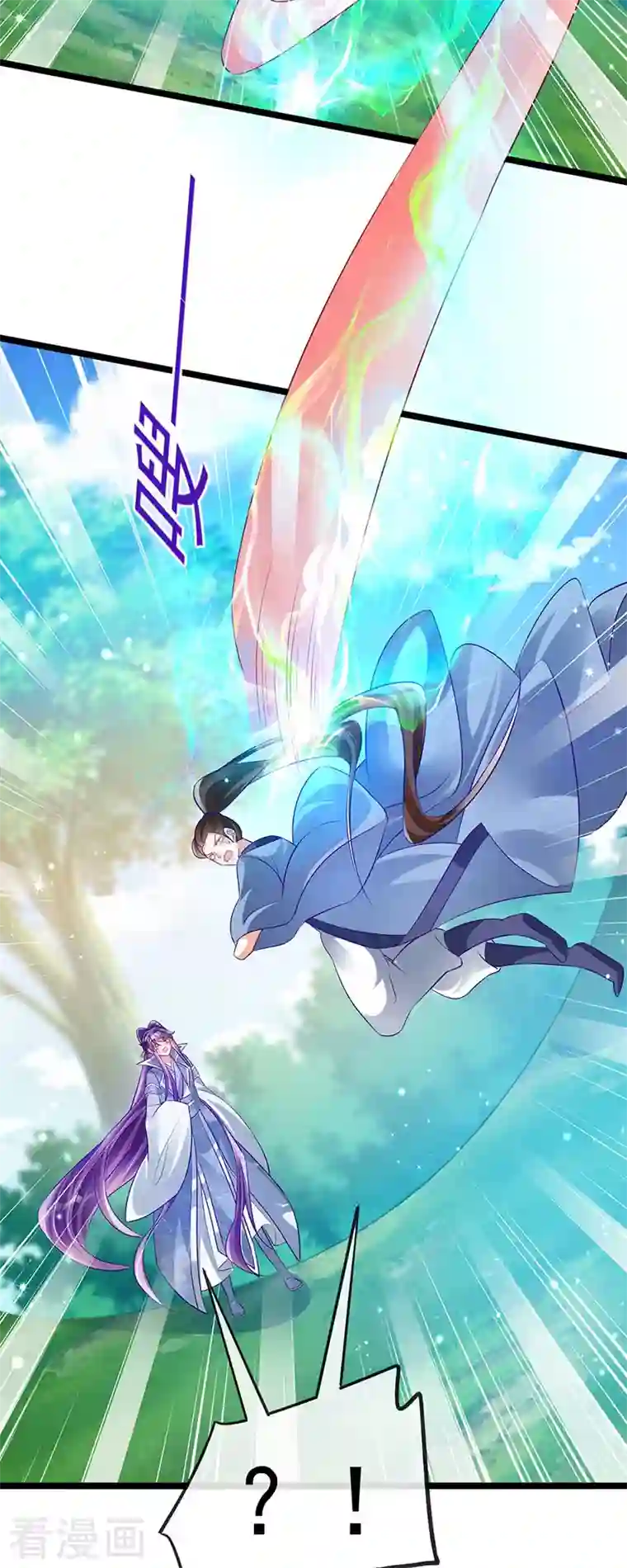 军火女凰第59话 召唤高科技六目灵宠