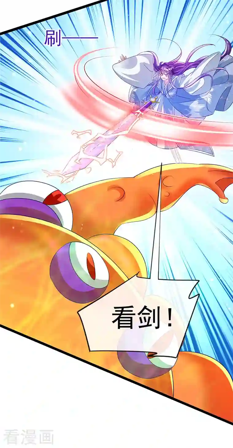 军火女凰第60话 闻香蜜get！火箭筒发射！