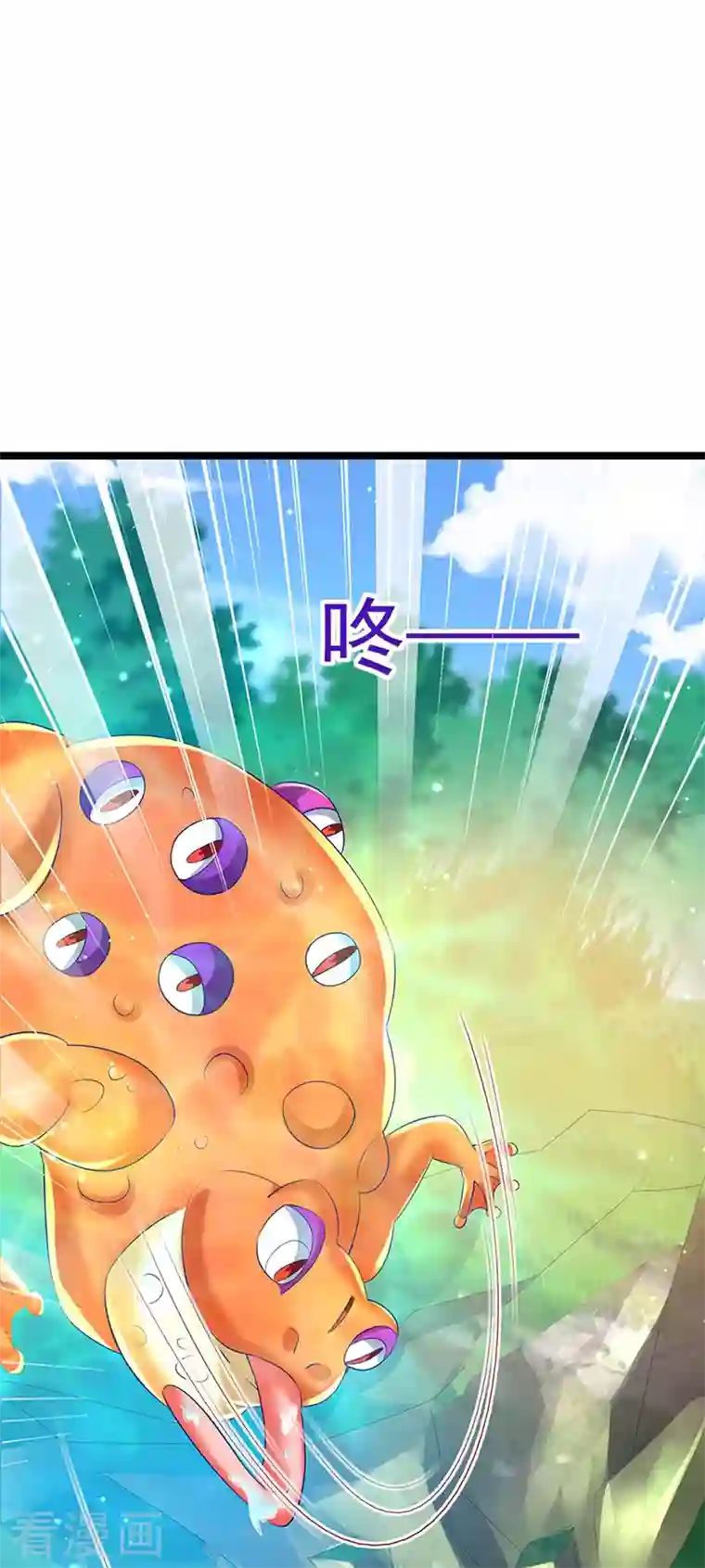 军火女凰第60话 闻香蜜get！火箭筒发射！