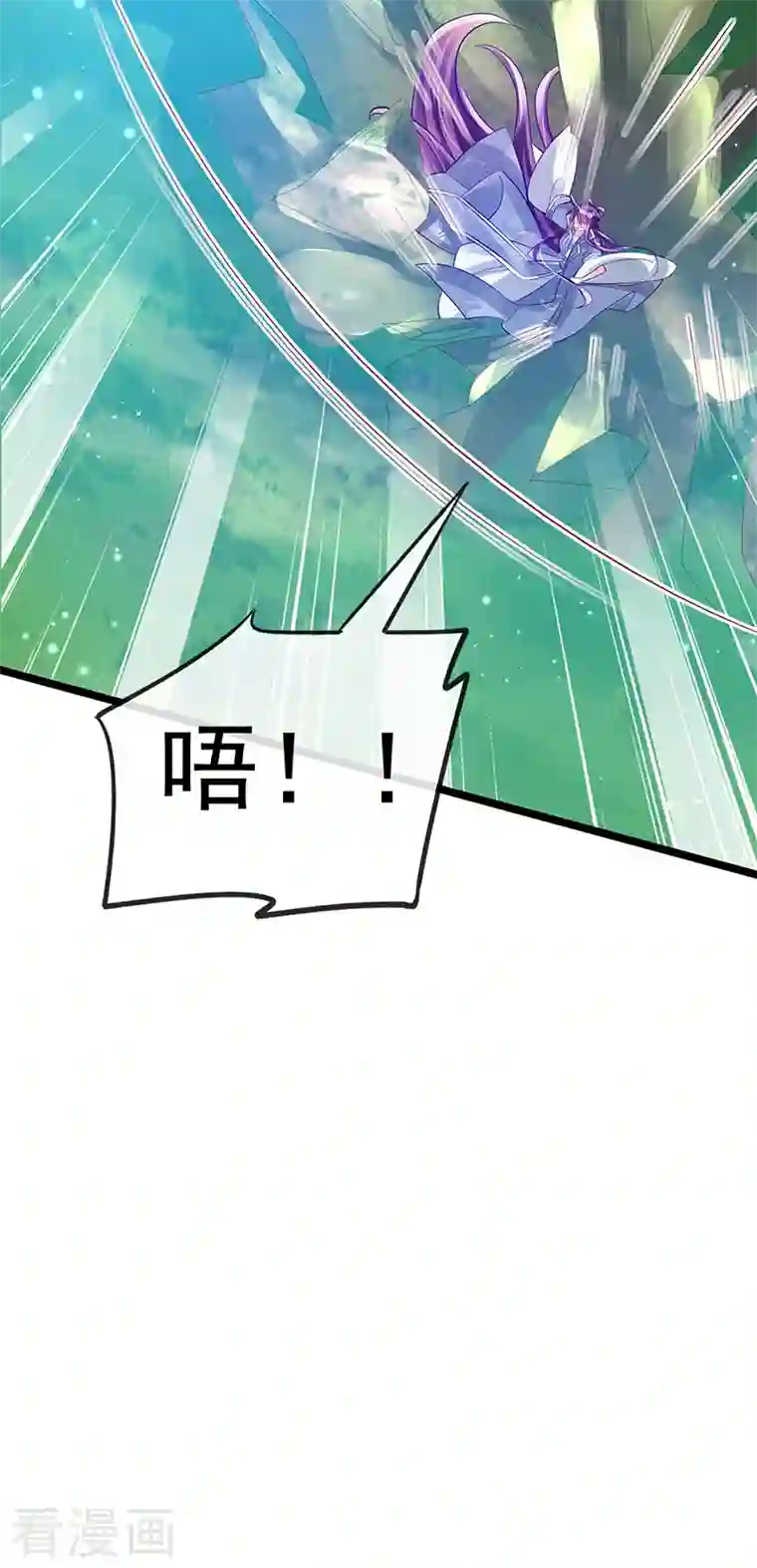 军火女凰第60话 闻香蜜get！火箭筒发射！