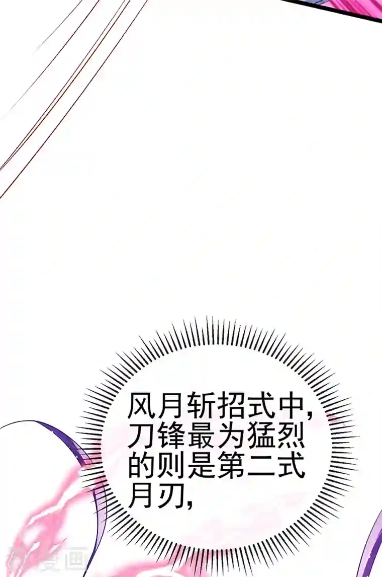 军火女凰第60话 闻香蜜get！火箭筒发射！