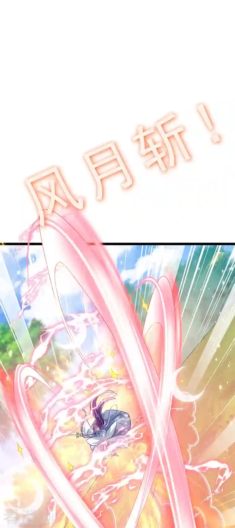 军火女凰第60话 闻香蜜get！火箭筒发射！