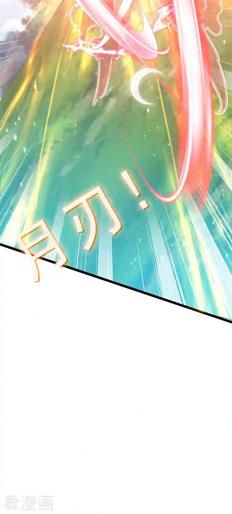 军火女凰第60话 闻香蜜get！火箭筒发射！