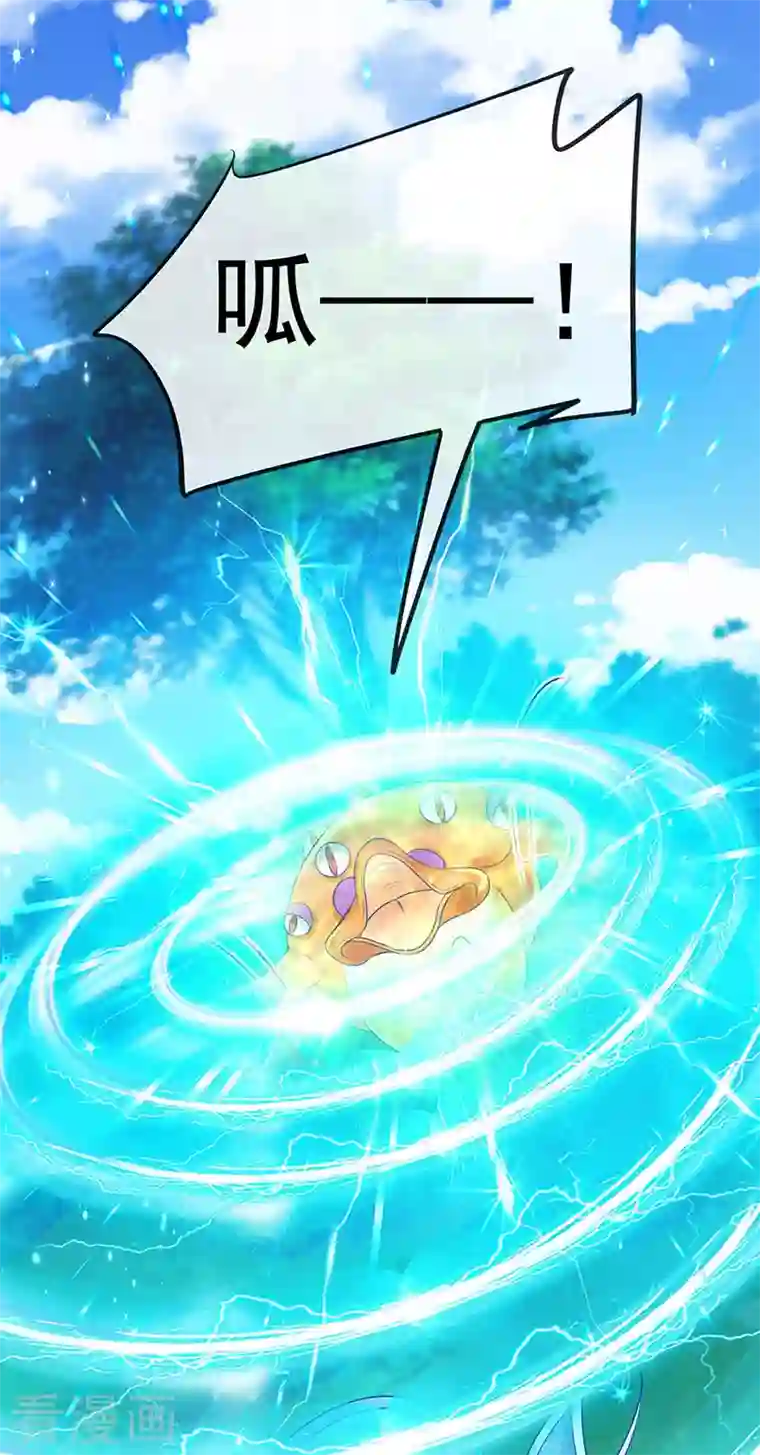 军火女凰第60话 闻香蜜get！火箭筒发射！